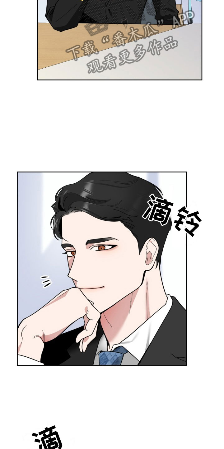 第16章：过热：暗潮涌动21