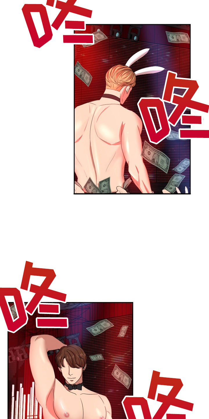 第9章：绝密逃生：被迫跳舞10