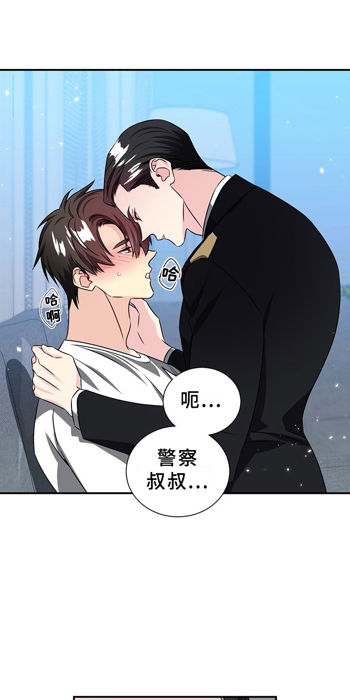 第2章：韩总请戴：生日礼物24