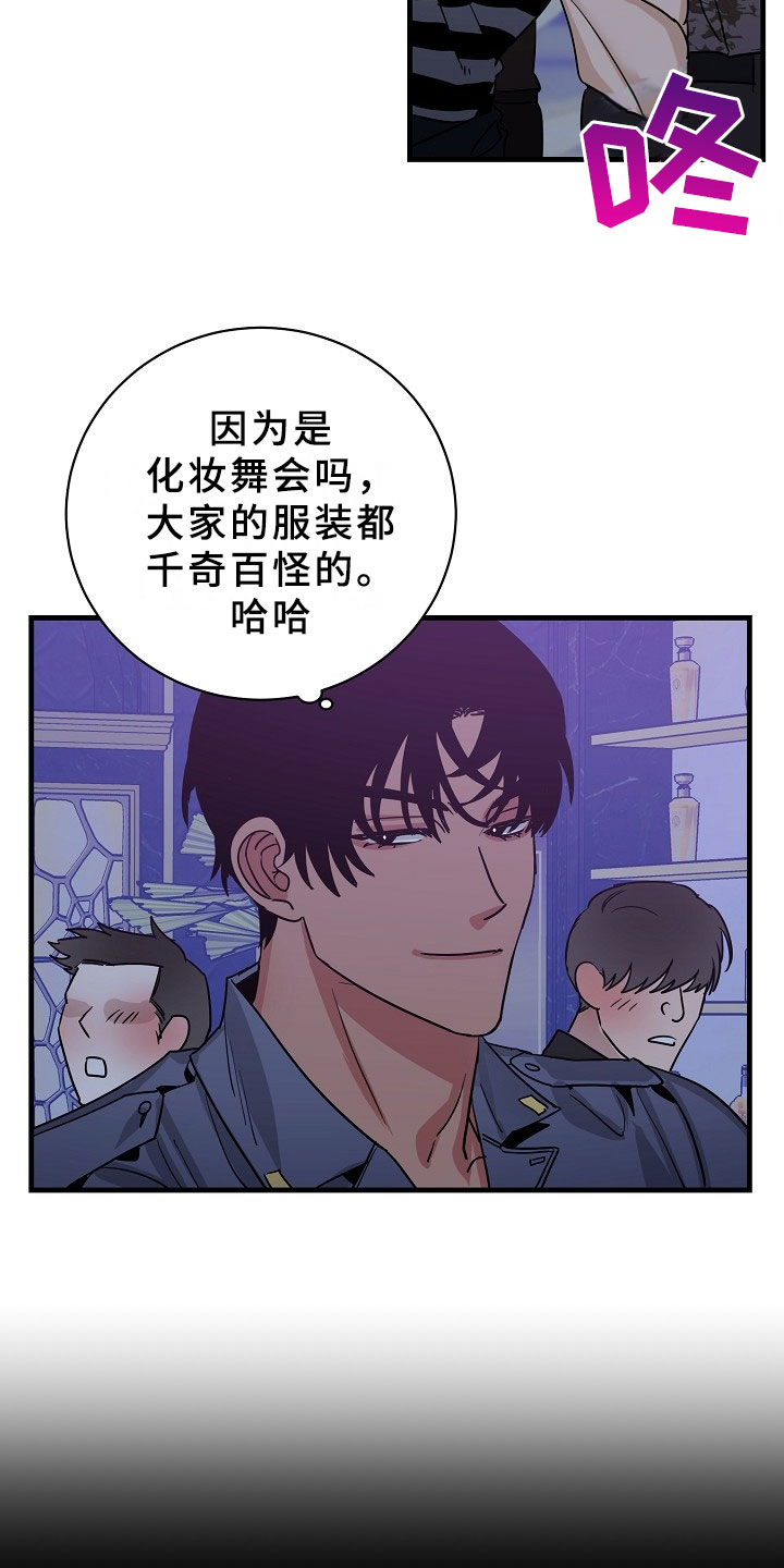 第4章：逮捕甜心：猎物锁定4