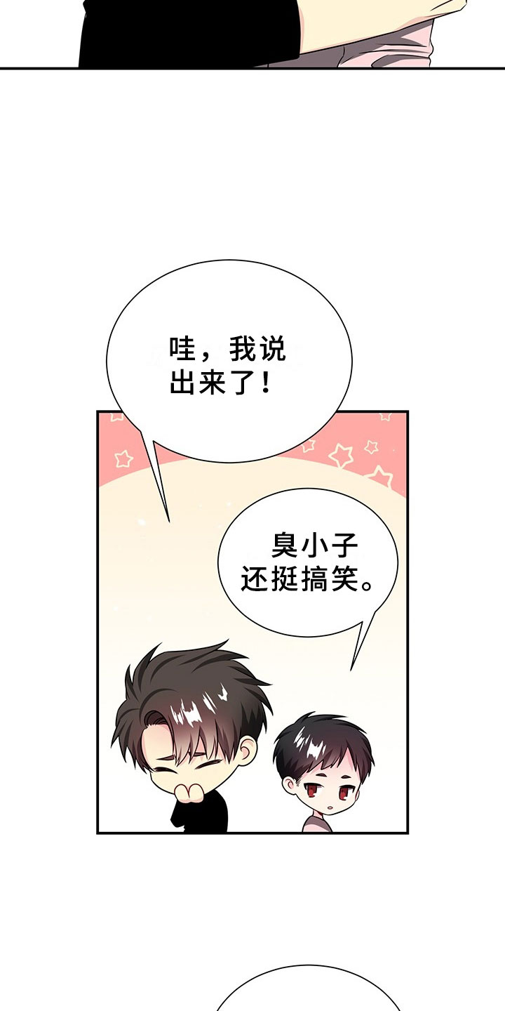 第3章：韩总请戴：得寸进尺30