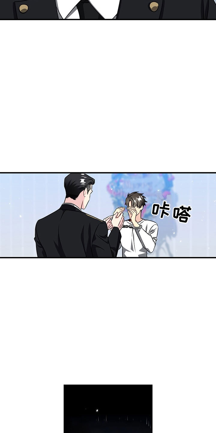 第3章：韩总请戴：得寸进尺11
