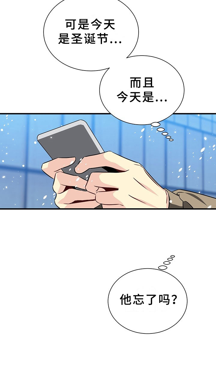 第1章：韩总请戴：抓走我吧！28