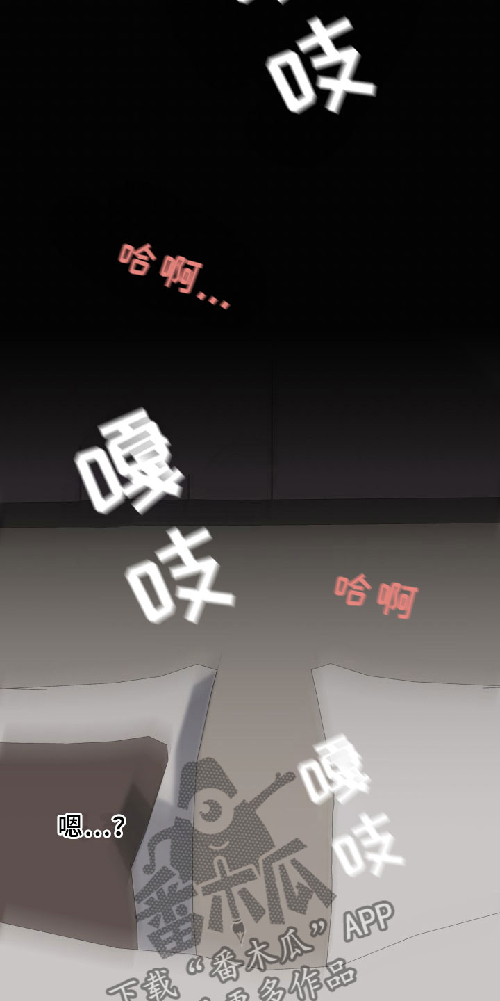 第18章：过热：认错人了6