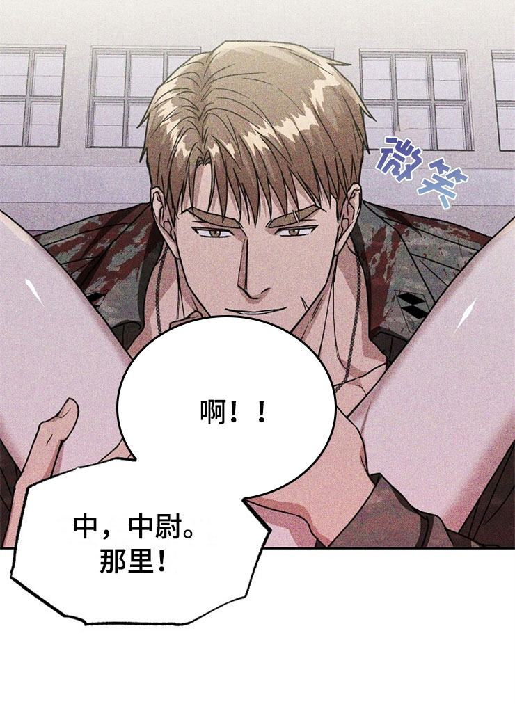 第24章：在下雨天：抗体7