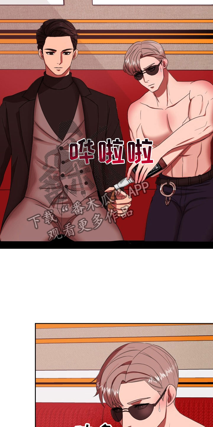 第10章：绝密逃生：火速暴露5