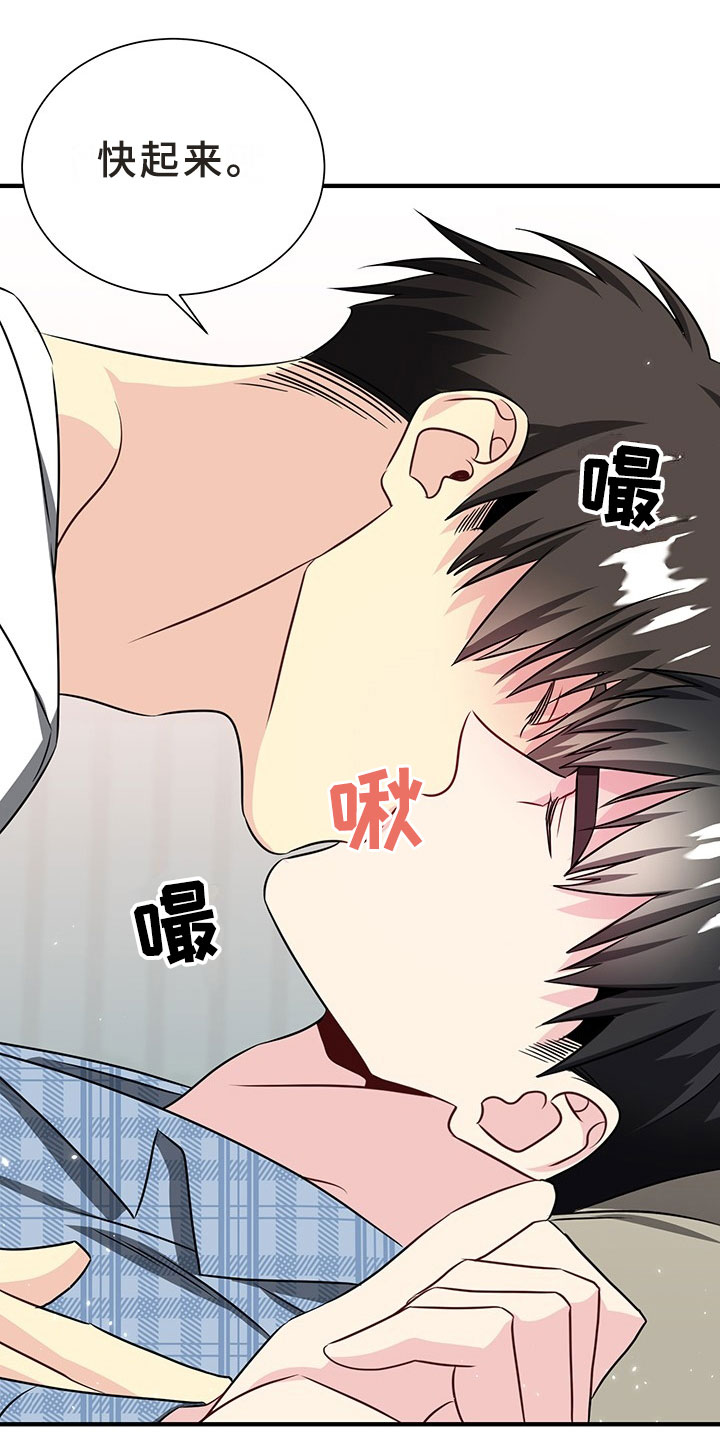 第1章：韩总请戴：抓走我吧！19