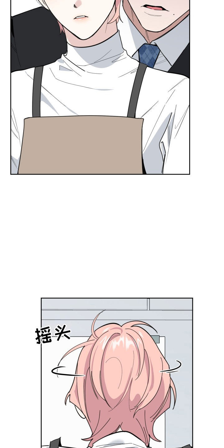 第16章：过热：暗潮涌动14