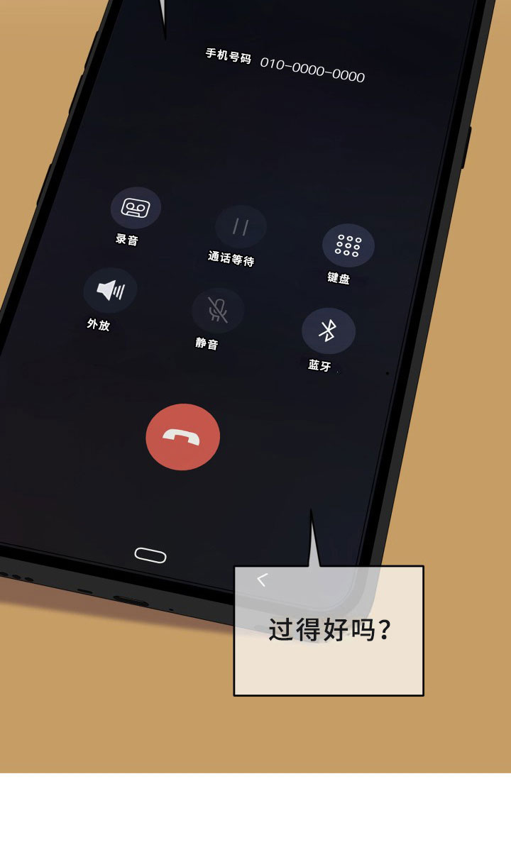 第17章：过热：旧情难忘7