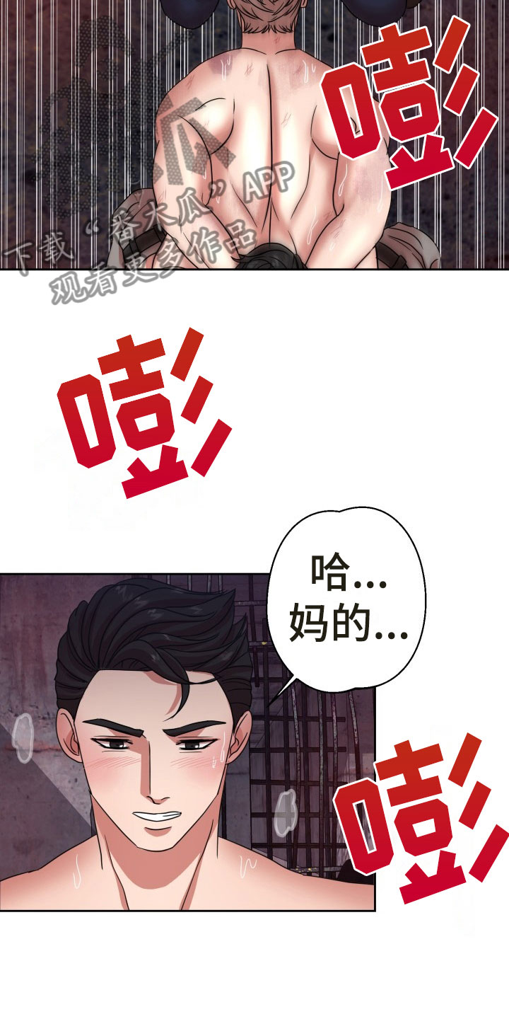 第13章：绝密逃生：找到你了1