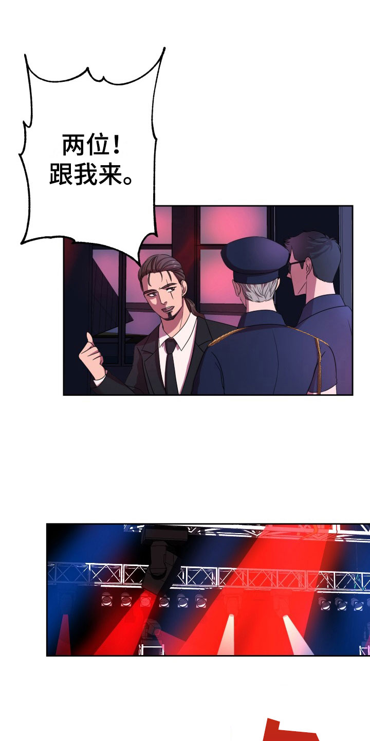 第9章：绝密逃生：被迫跳舞8