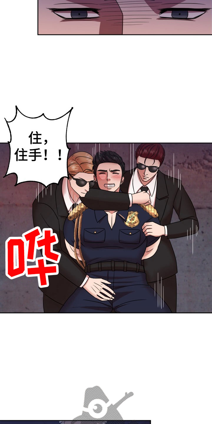 第12章：绝密逃生：双重压迫13