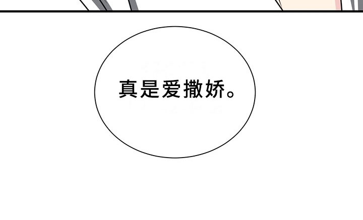 第3章：韩总请戴：得寸进尺17