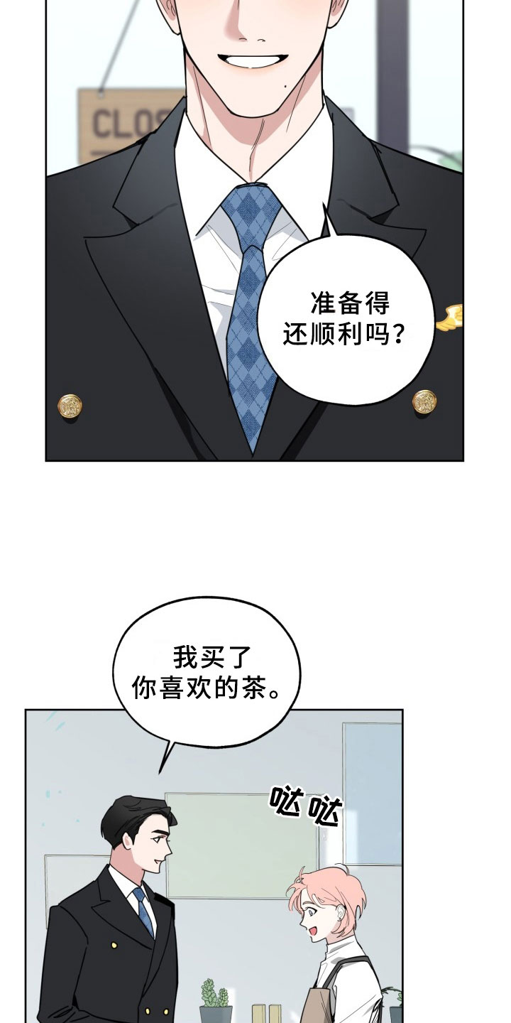 第16章：过热：暗潮涌动6