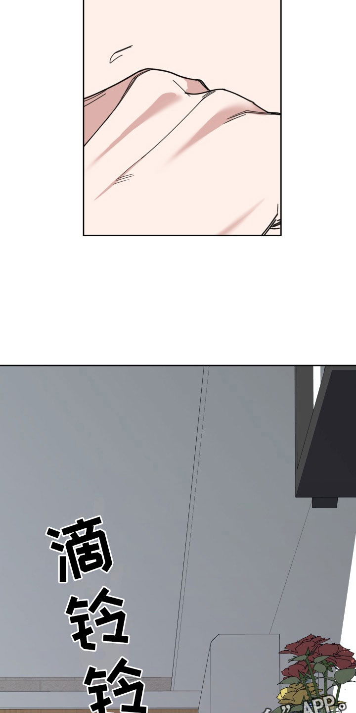 第16章：过热：暗潮涌动23