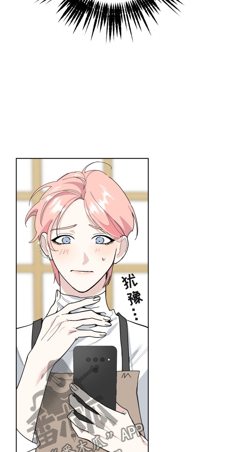 第17章：过热：旧情难忘5