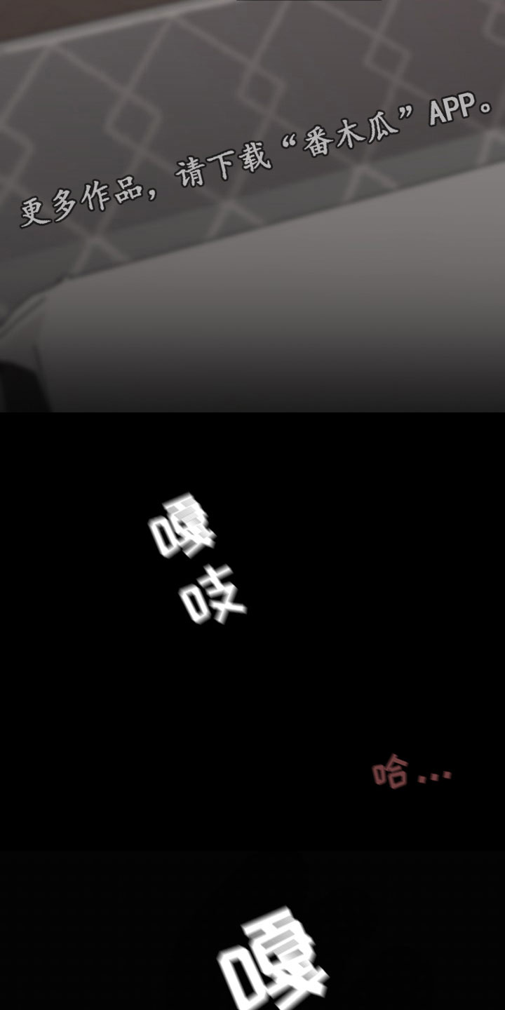 第18章：过热：认错人了5