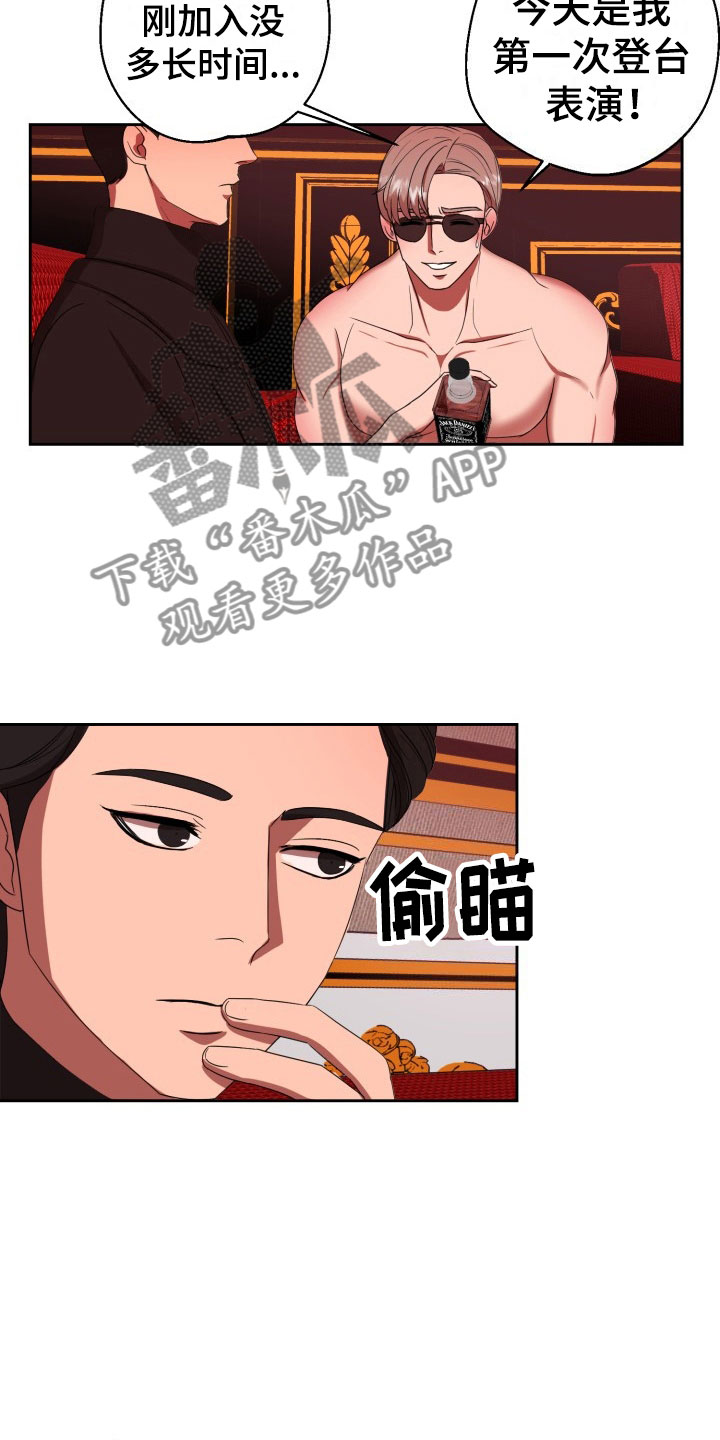 第10章：绝密逃生：火速暴露7