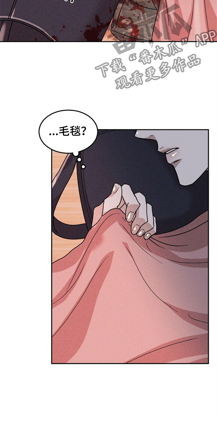 第21章：在下雨天：休憩15