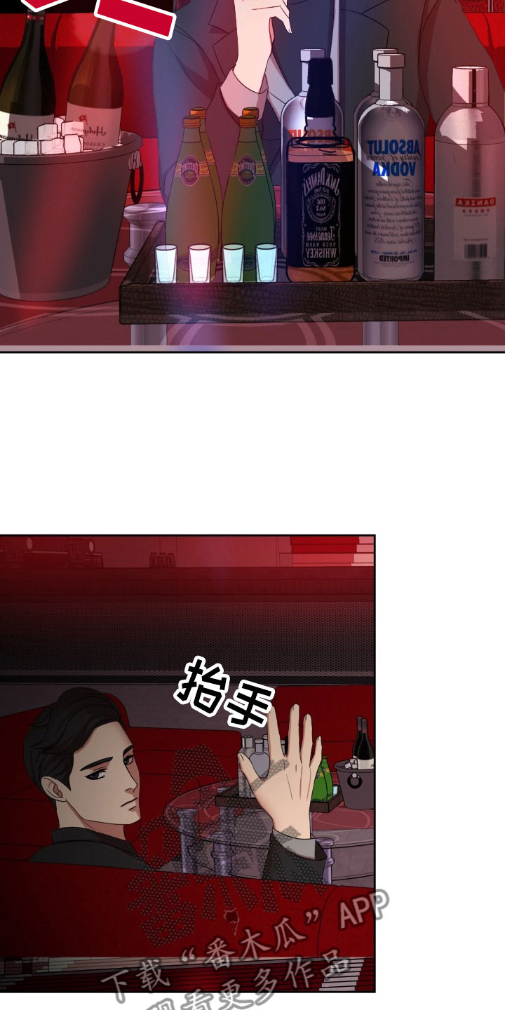 第9章：绝密逃生：被迫跳舞25