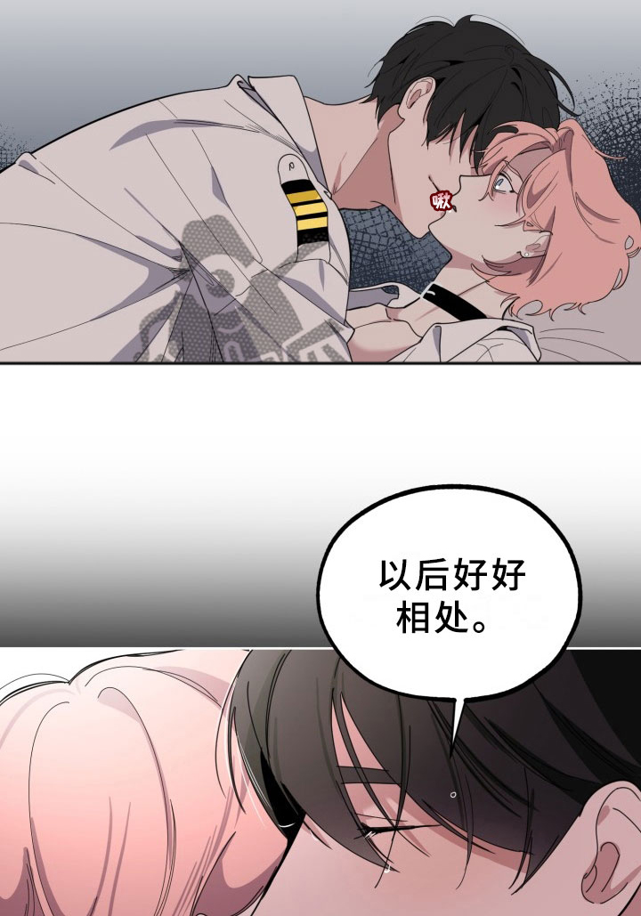 第19章：过热：独占你21