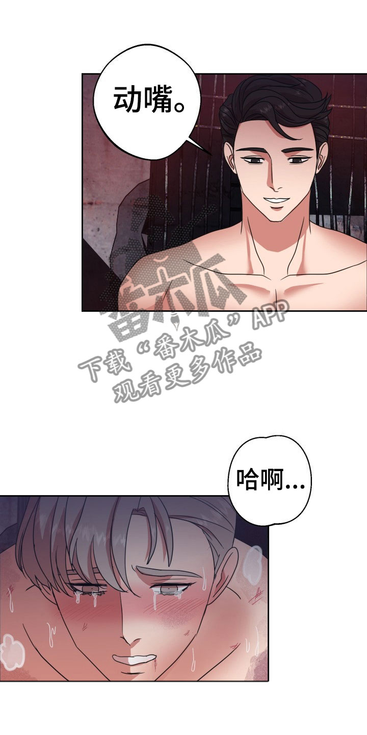 第12章：绝密逃生：双重压迫16