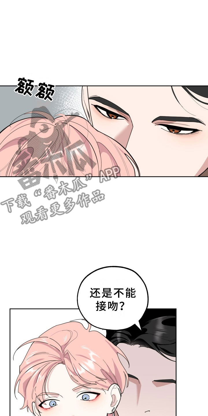 第16章：过热：暗潮涌动13