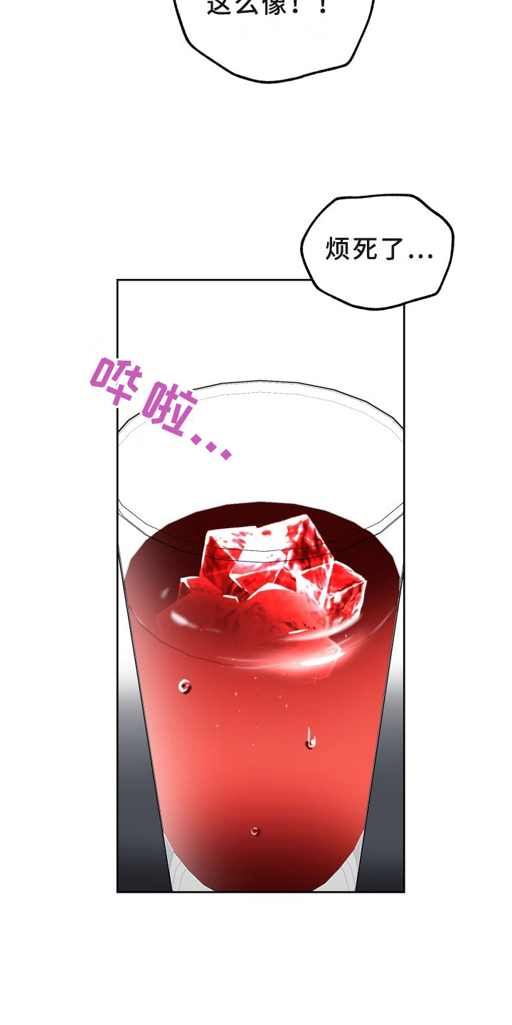 第16章：过热：暗潮涌动19
