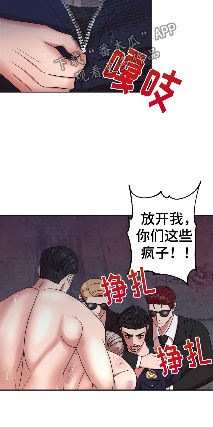 第12章：绝密逃生：双重压迫14