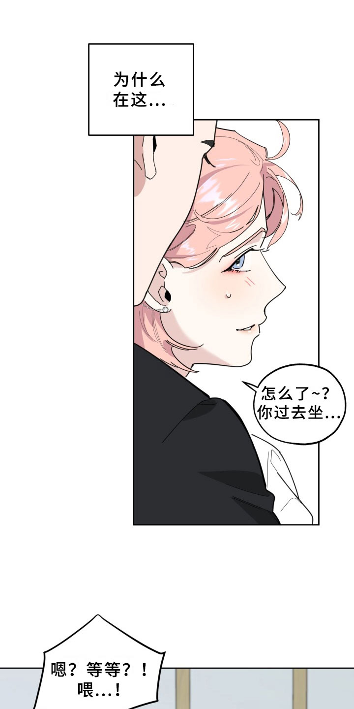 第16章：过热：暗潮涌动11