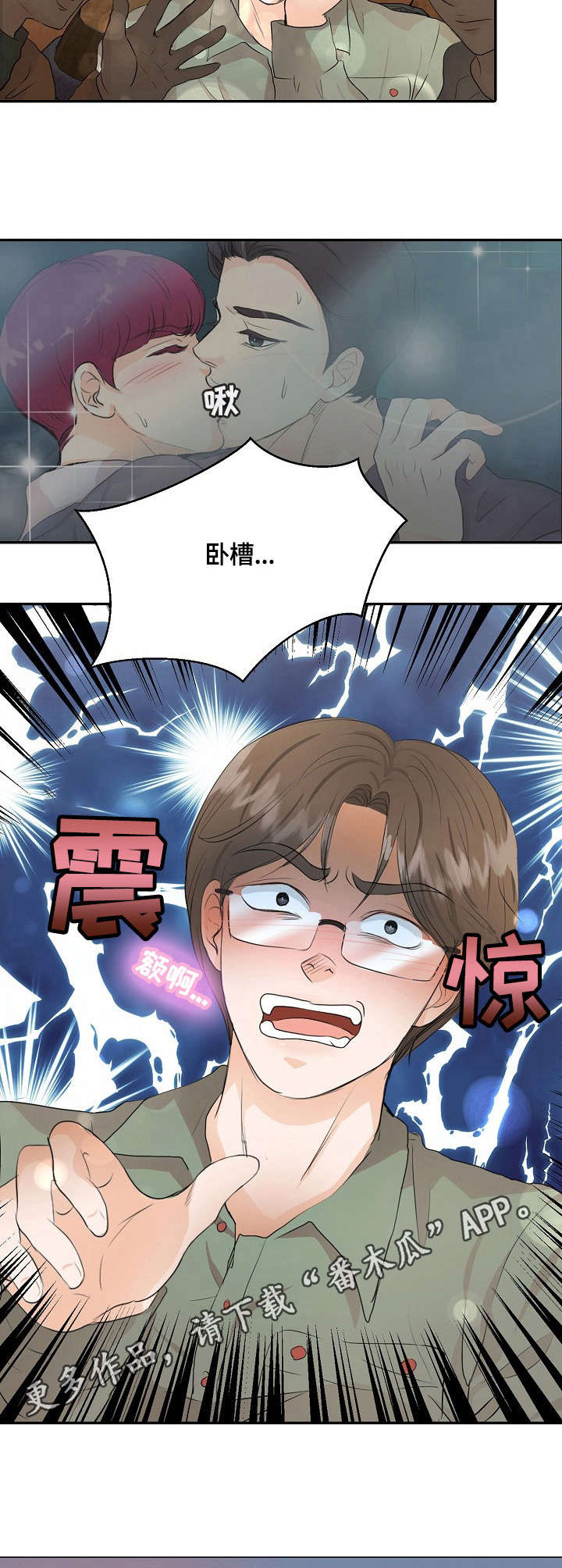 第14章：争锋相对3
