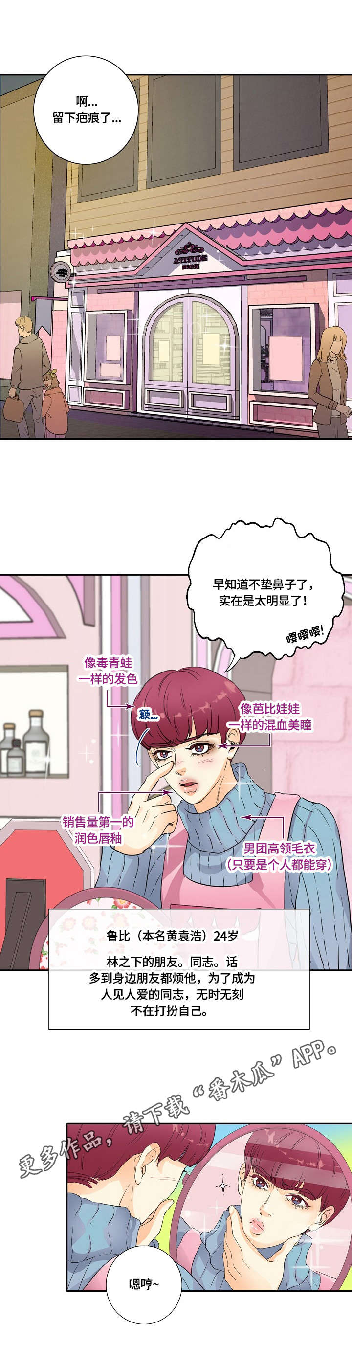 第4章：举报3