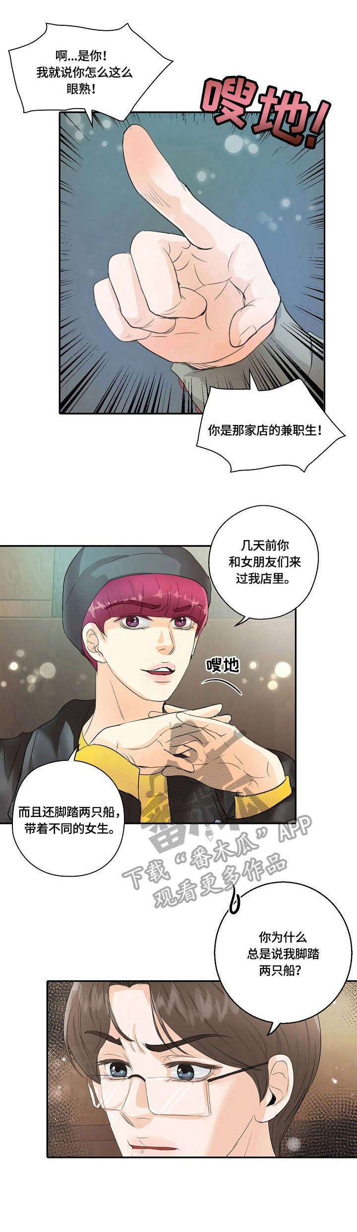 第15章：真相0