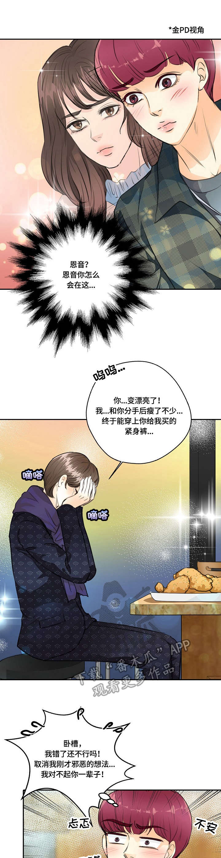 第27章：发蒙0
