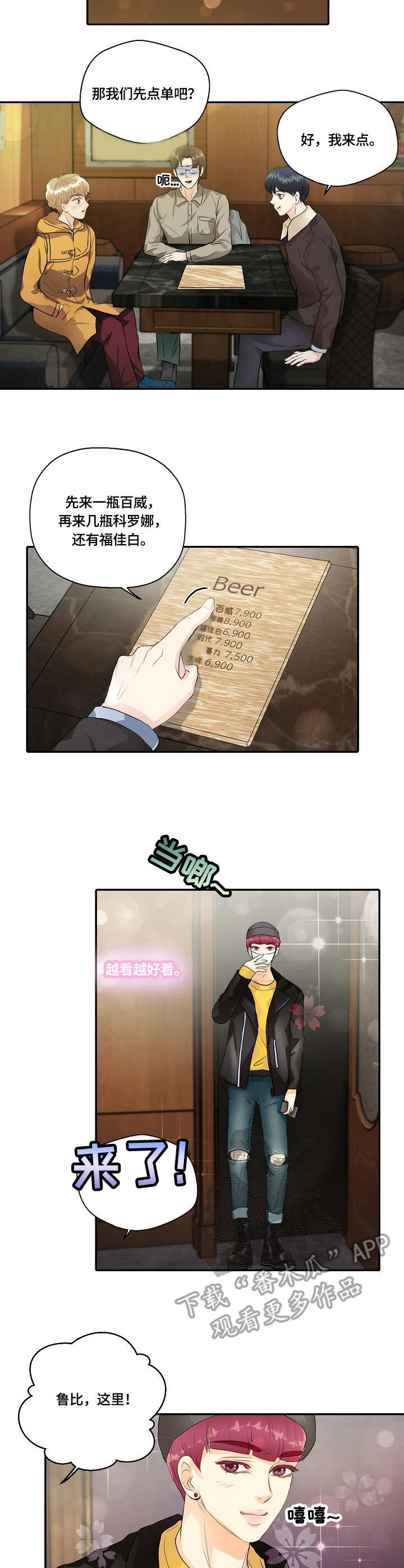 第14章：争锋相对1