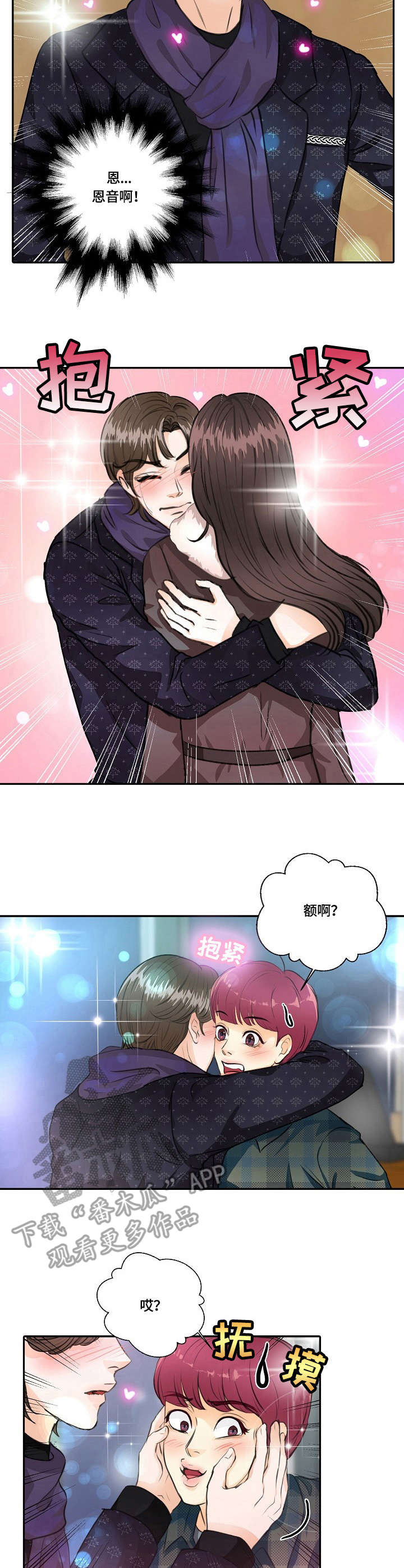 第27章：发蒙2