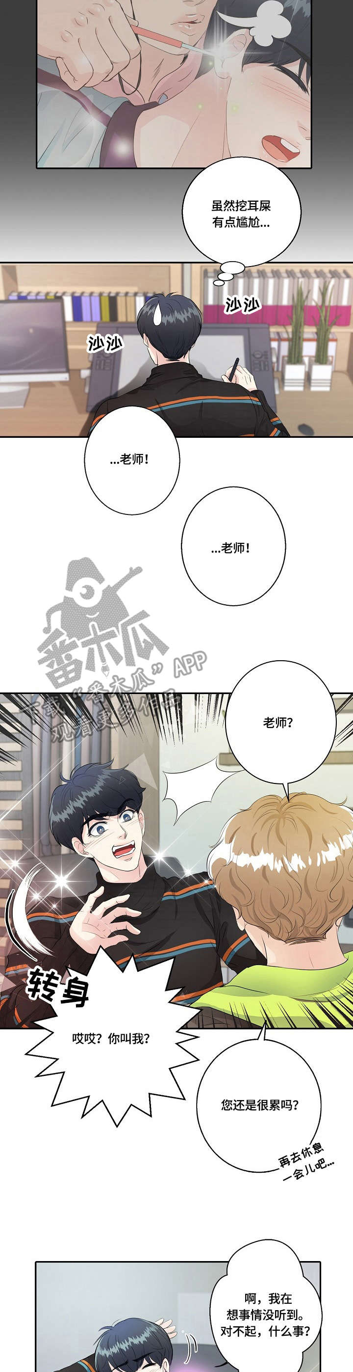 第10章：武侠梦2