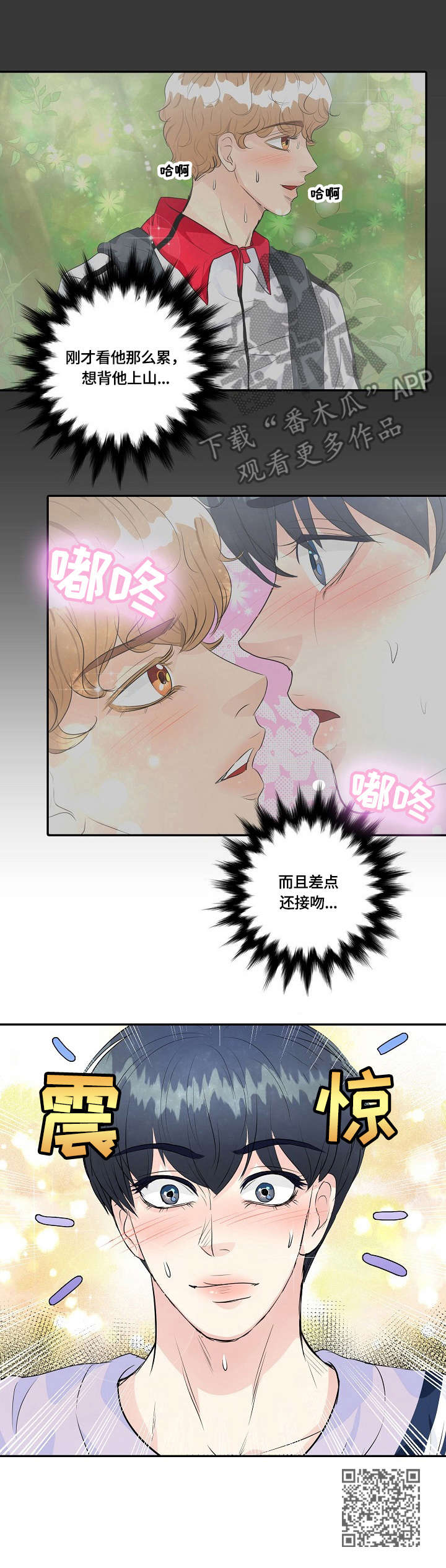 第34章：素描11