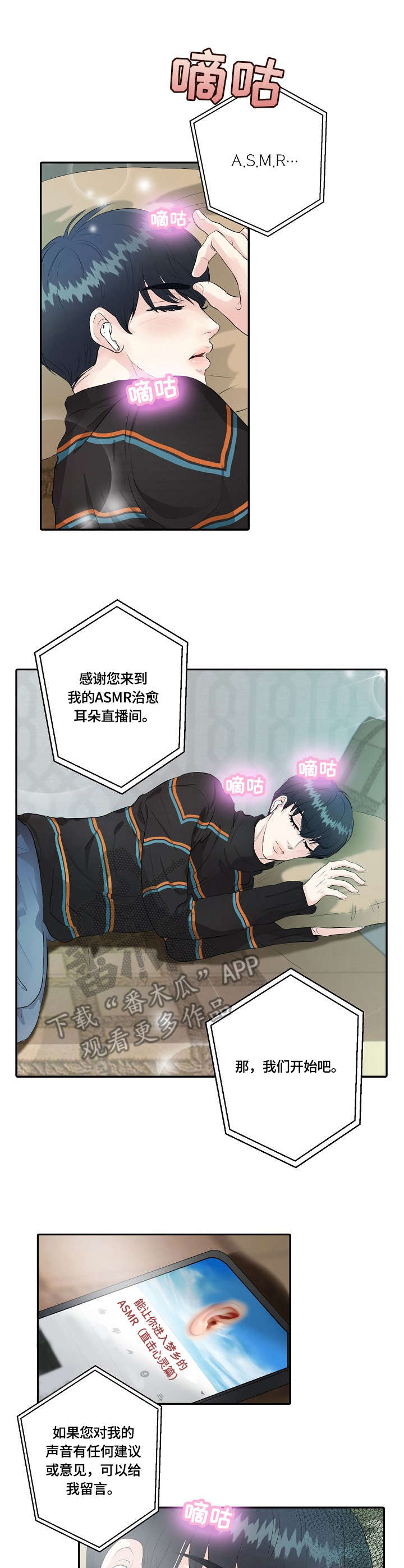 第10章：武侠梦0