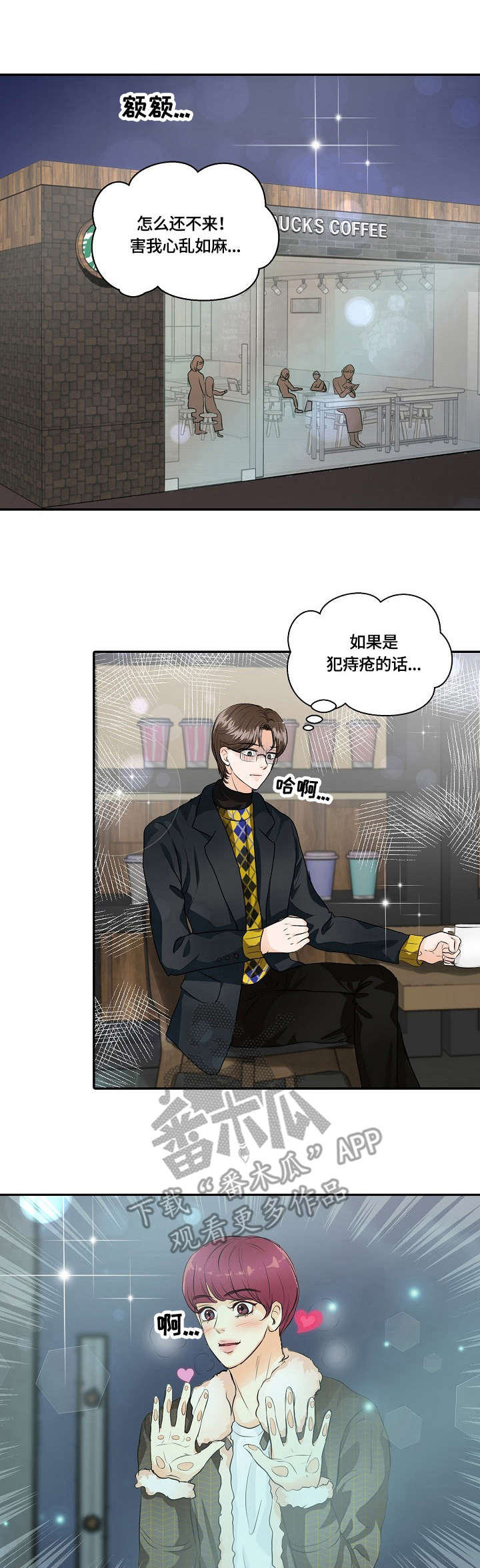 第29章：跨服聊天0