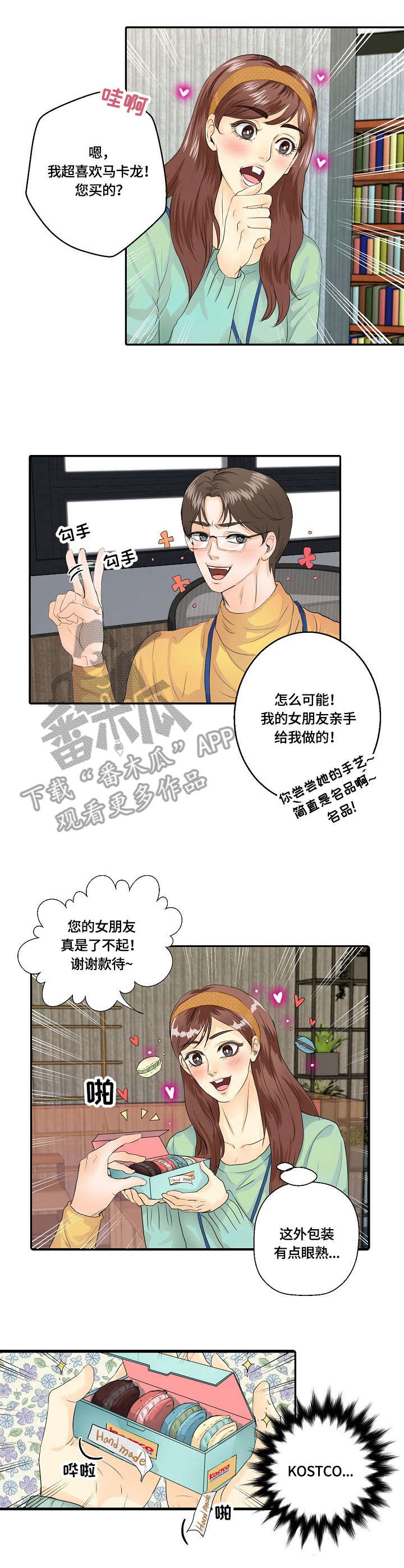 第5章：包装4
