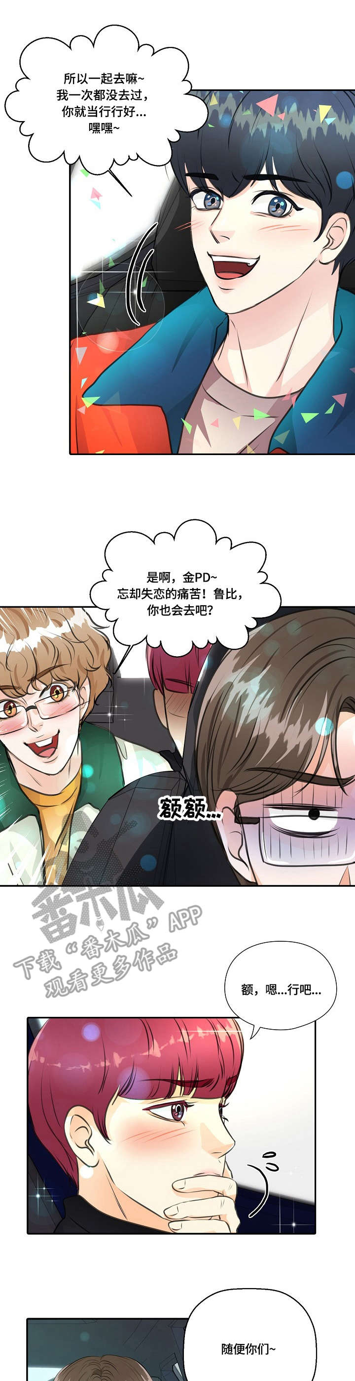 第20章：酒吧0