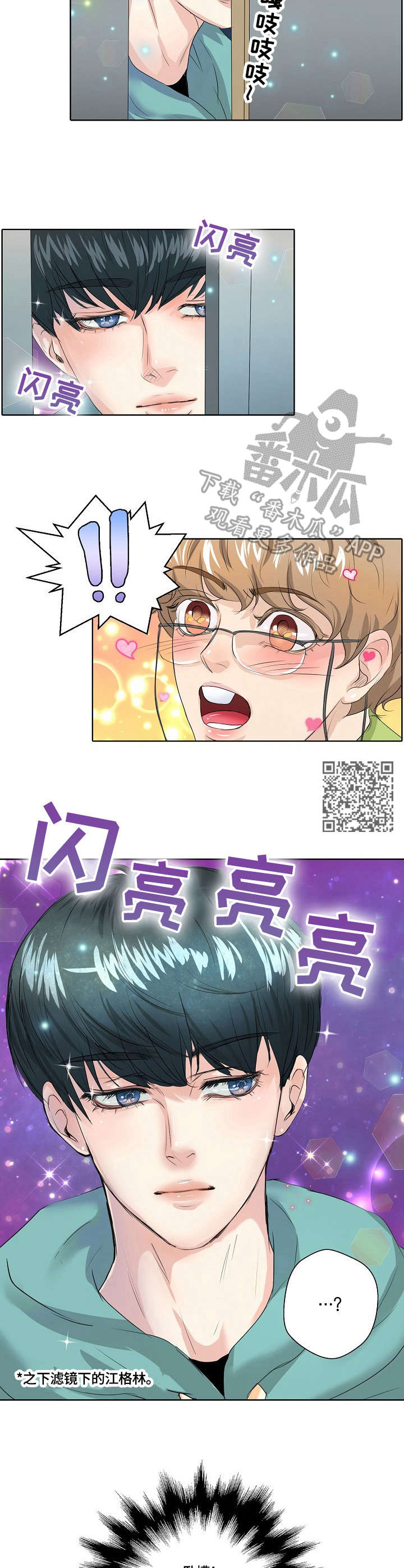 第2章：助手4