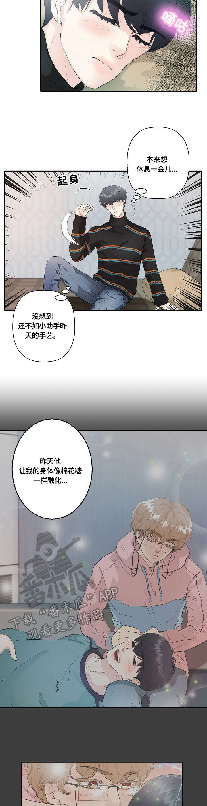 第10章：武侠梦1