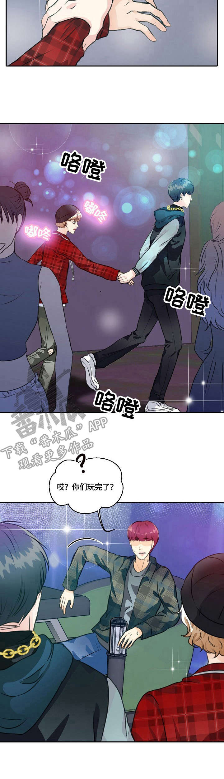 第23章：过度保护6