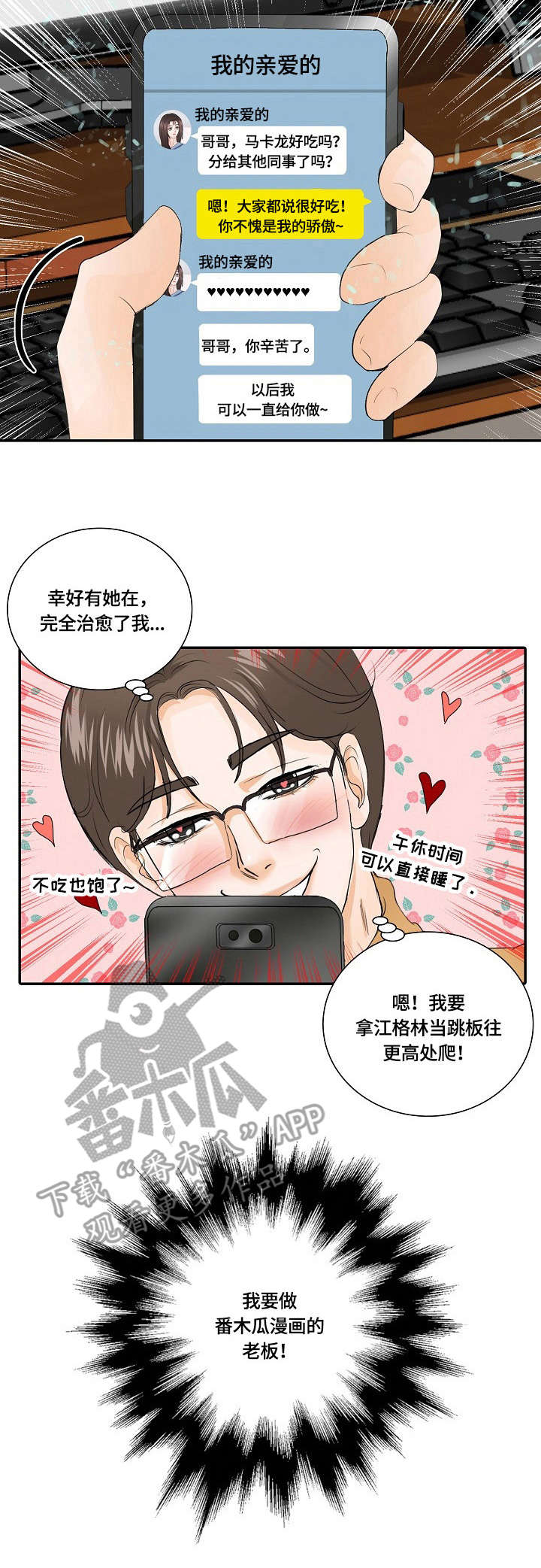 第5章：包装7