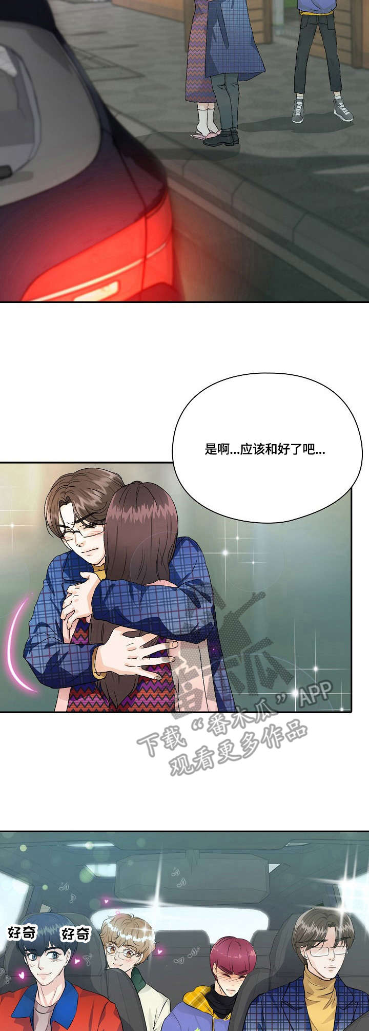 第18章：解释6