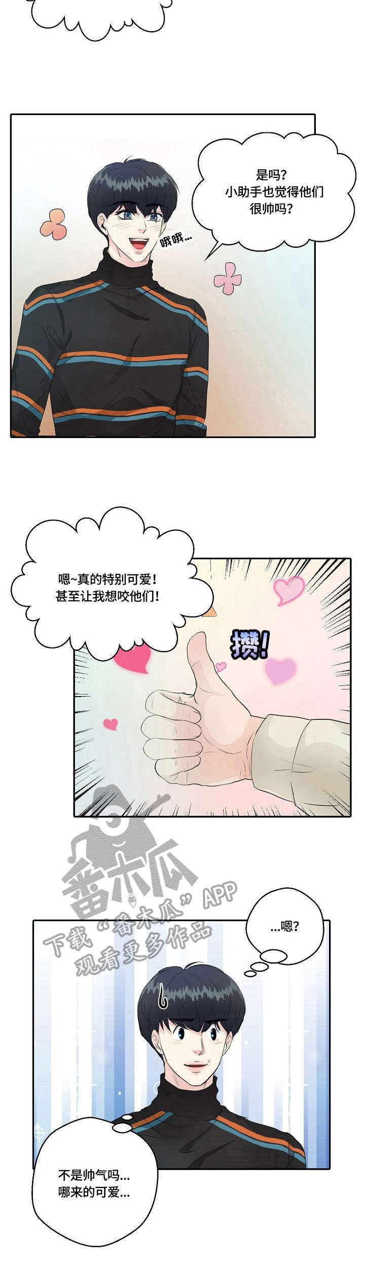 第10章：武侠梦5