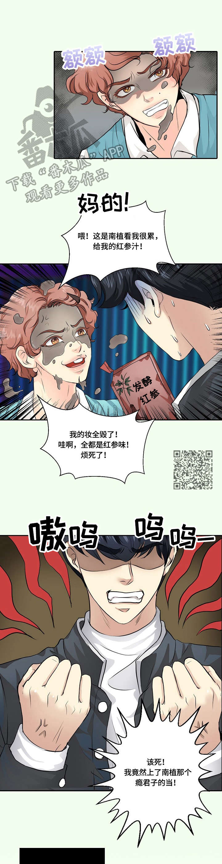 第6章：情景剧4