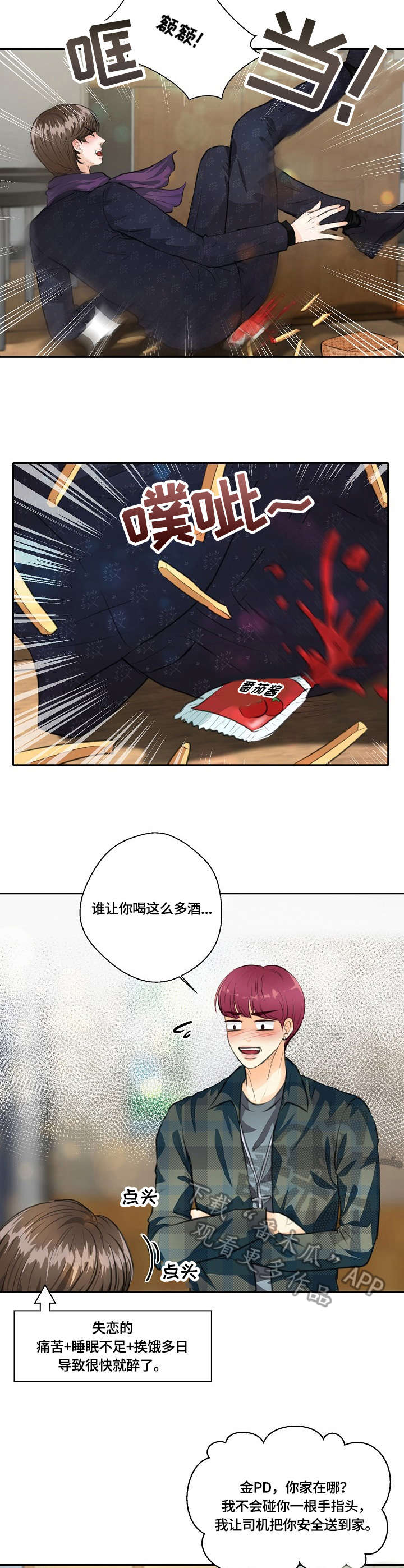 第27章：发蒙6